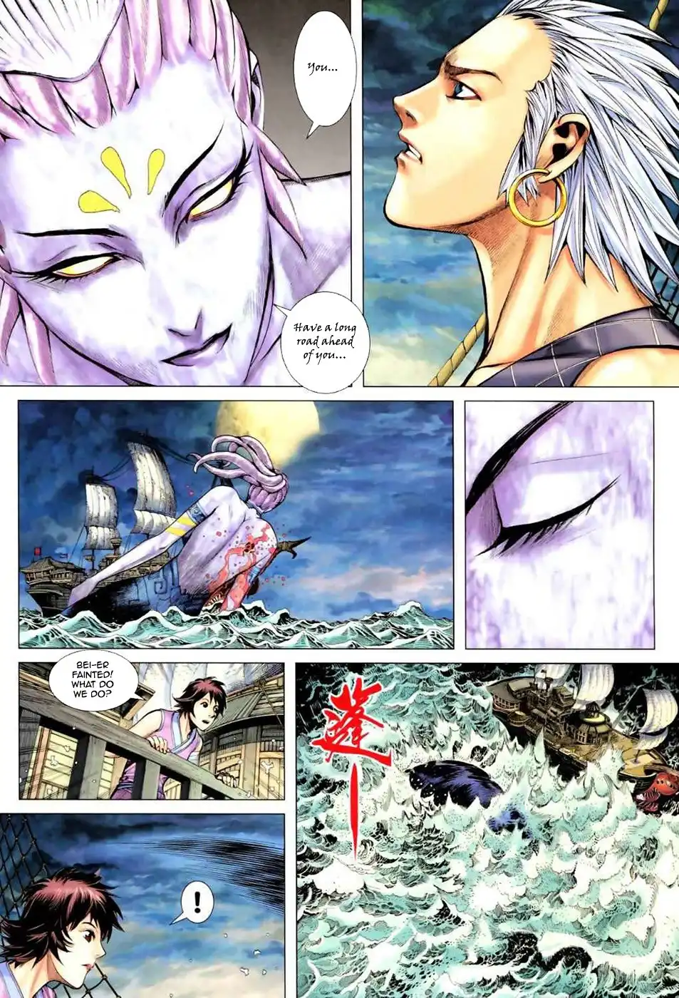 Feng Shen Ji Chapter 57 16